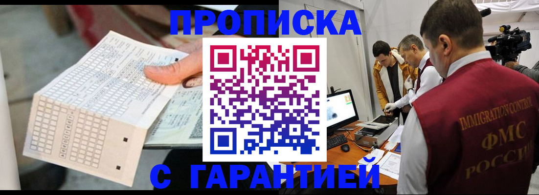 регистрация для дет. сада в Боровичах